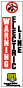Warning Electric Line Flat Marker