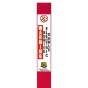 Warning Buried Electric Cable Flat Marker